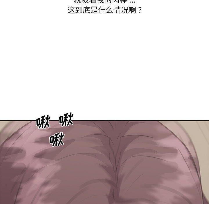 第26话-恋你如初恋-暧昧（第6张）
