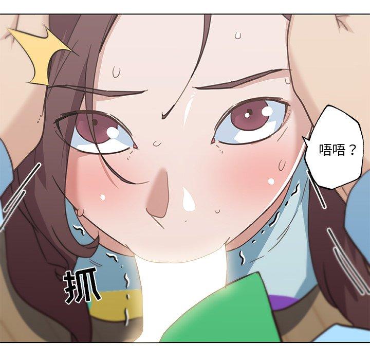 第26话-恋你如初恋-暧昧（第9张）