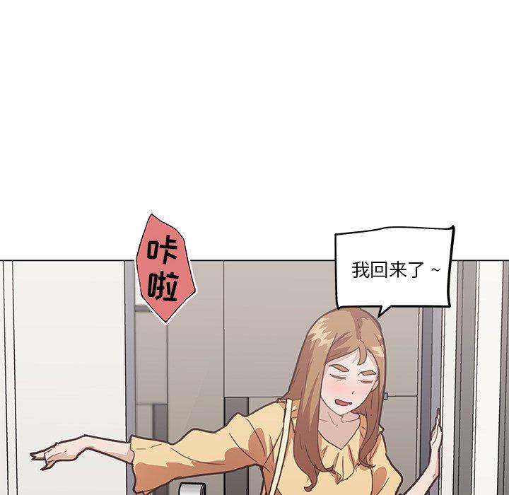第26话-恋你如初恋-暧昧（第14张）