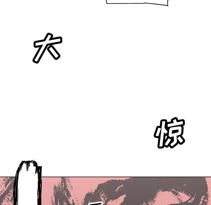 第26话-恋你如初恋-暧昧（第16张）