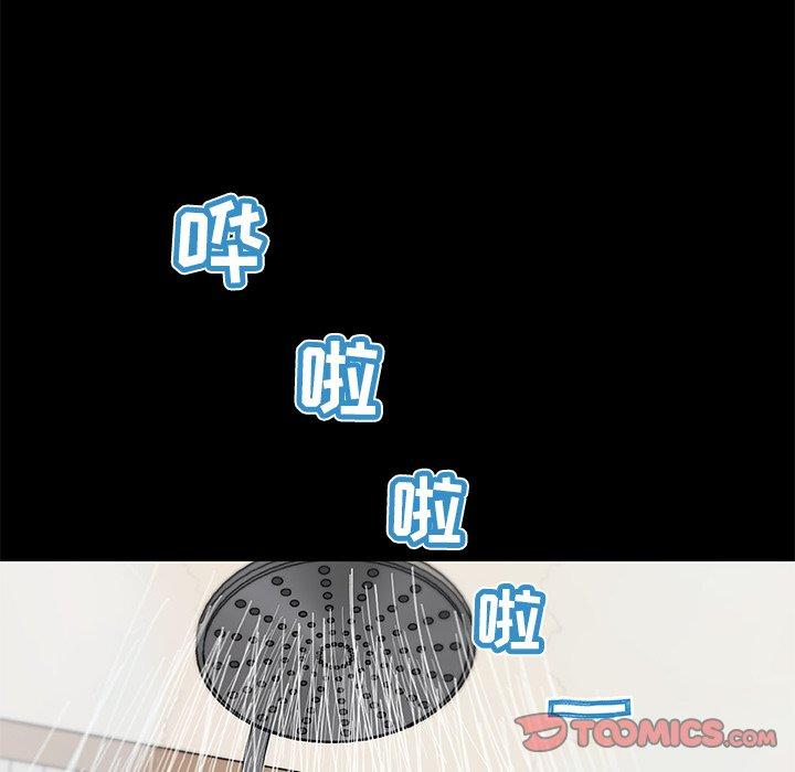 第28话-恋你如初恋-暧昧（第6张）