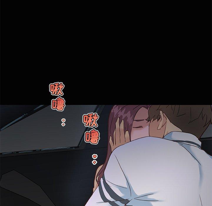 第29话-恋你如初恋-暧昧（第13张）