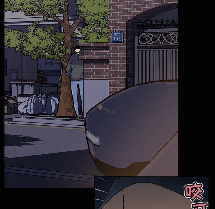 第29话-恋你如初恋-暧昧（第15张）
