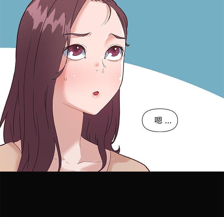 第29话-恋你如初恋-暧昧（第21张）