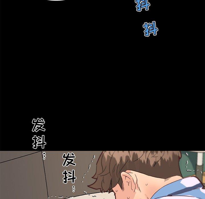 第30话-恋你如初恋-暧昧（第20张）