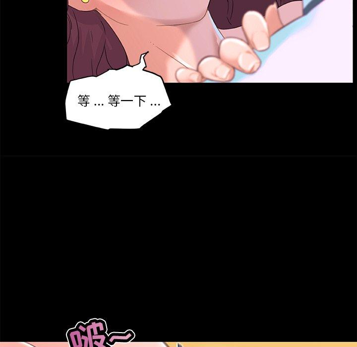 第30话-恋你如初恋-暧昧（第28张）