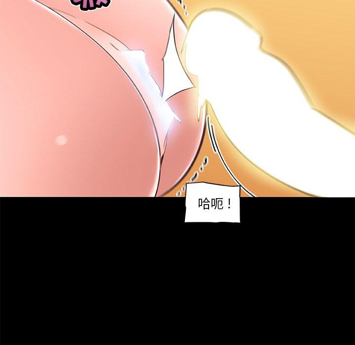 第30话-恋你如初恋-暧昧（第29张）