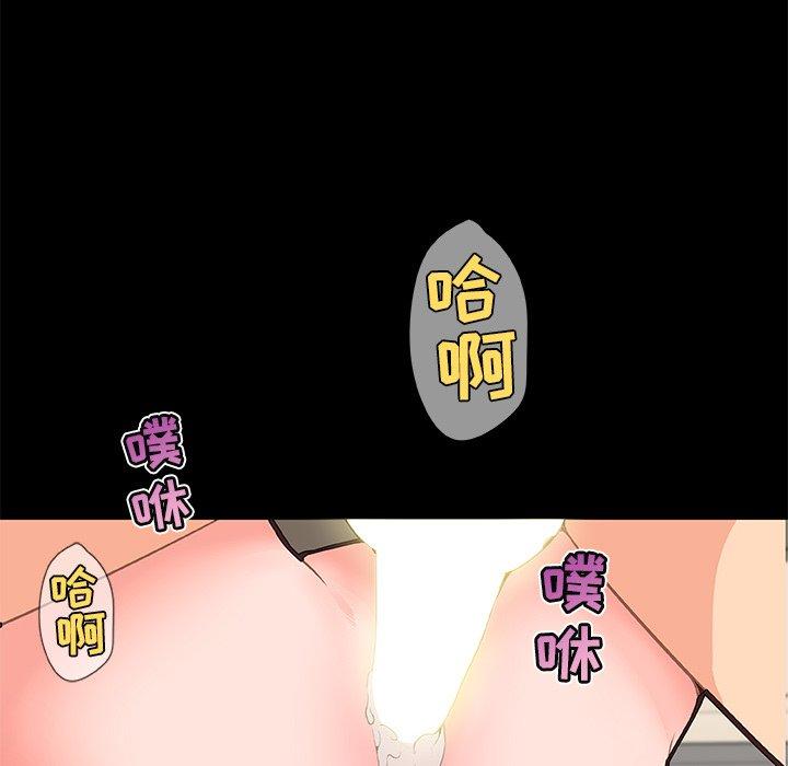 第31话-恋你如初恋-暧昧（第12张）