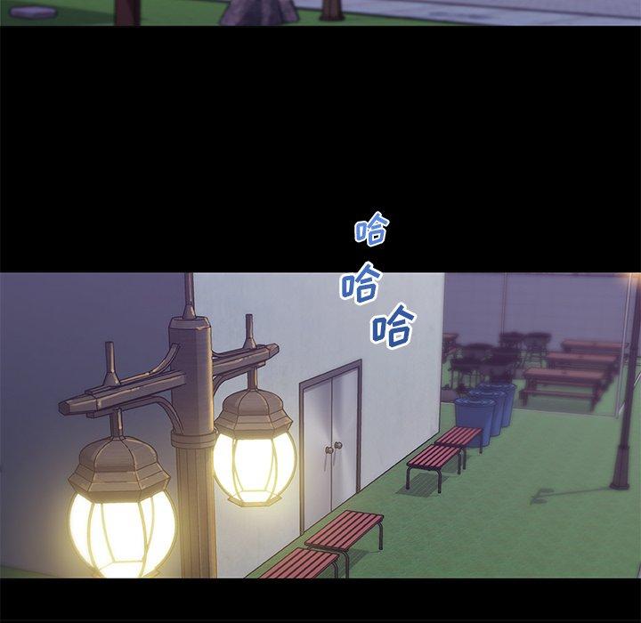 第31话-恋你如初恋-暧昧（第21张）