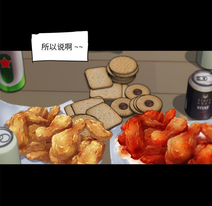 第31话-恋你如初恋-暧昧（第22张）