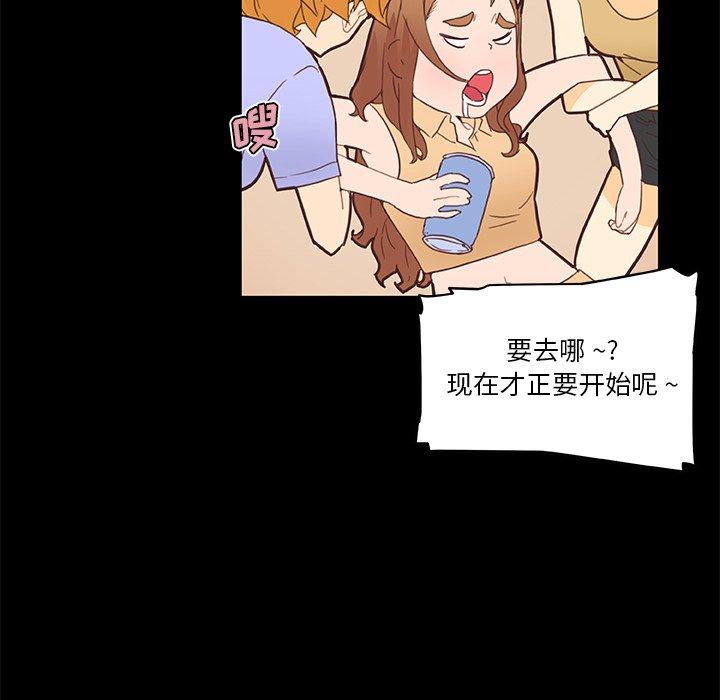 第31话-恋你如初恋-暧昧（第28张）