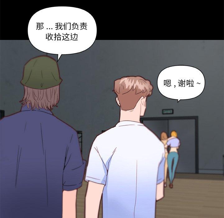 第31话-恋你如初恋-暧昧（第29张）