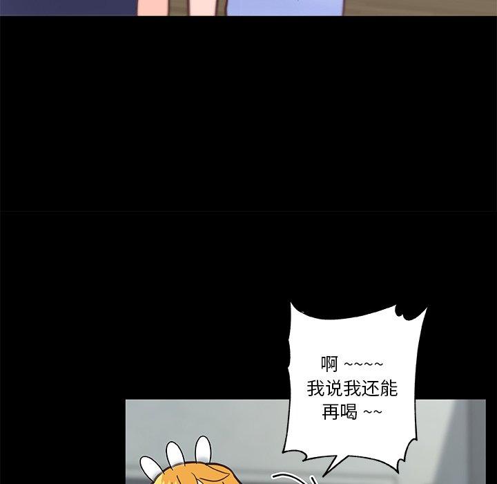 第31话-恋你如初恋-暧昧（第30张）