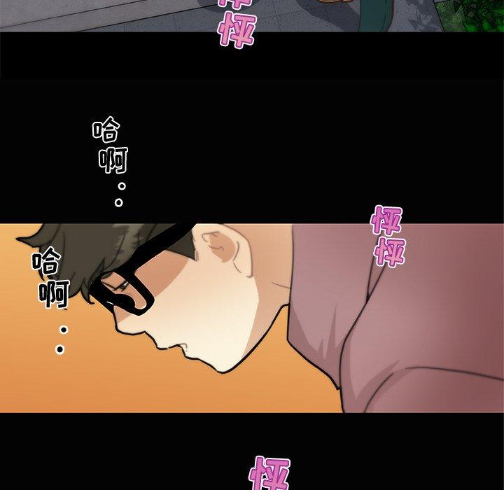第32话-恋你如初恋-暧昧（第7张）
