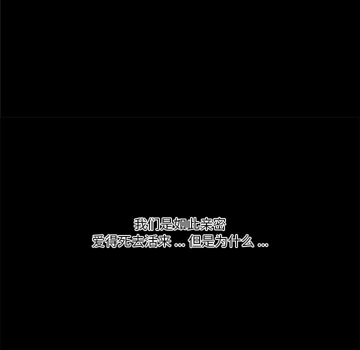 第33话-恋你如初恋-暧昧（第5张）
