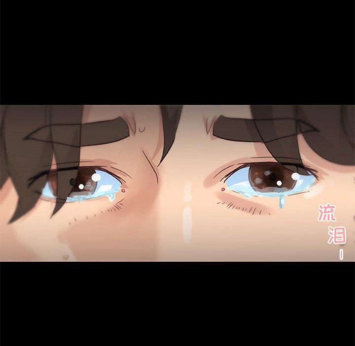 第33话-恋你如初恋-暧昧（第6张）