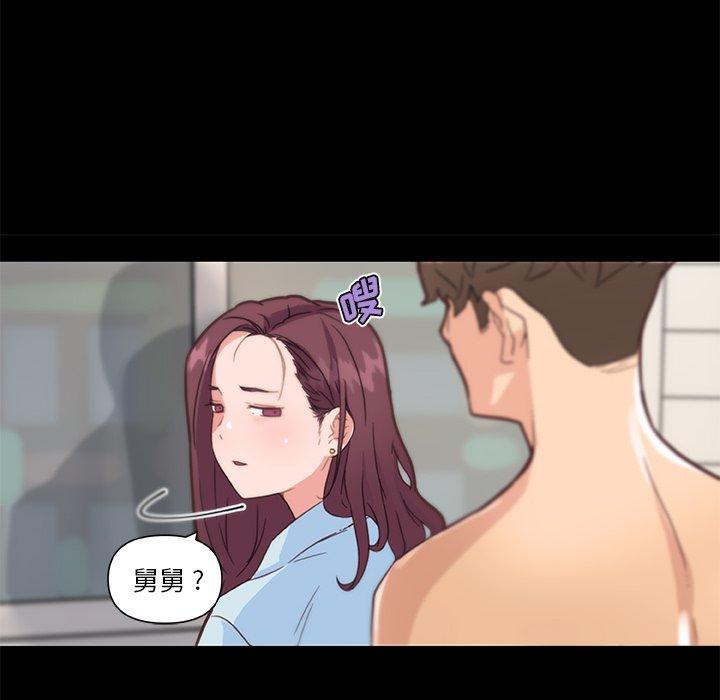 第33话-恋你如初恋-暧昧（第9张）