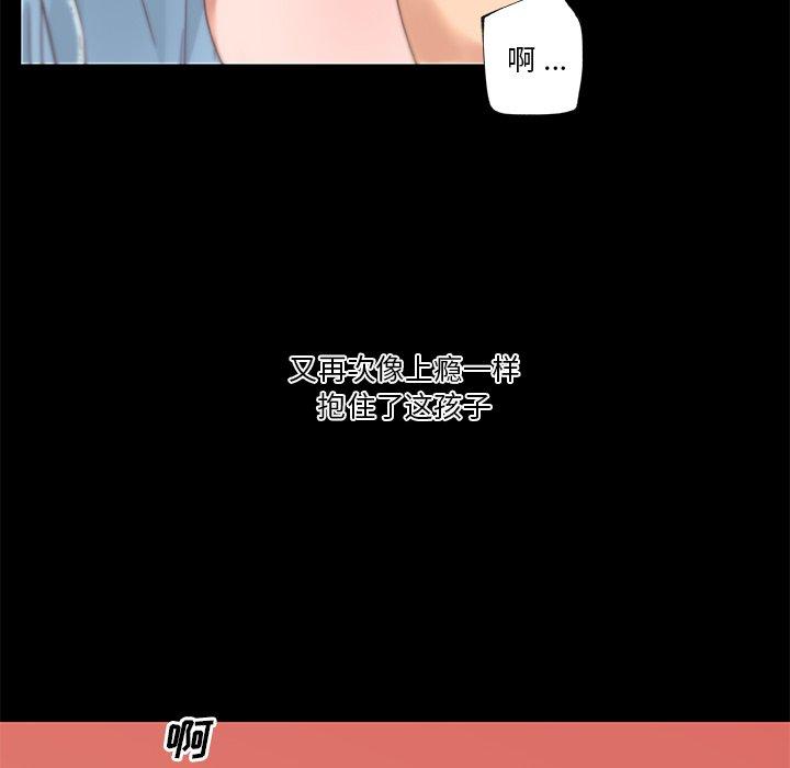 第33话-恋你如初恋-暧昧（第12张）