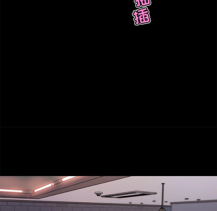 第33话-恋你如初恋-暧昧（第16张）