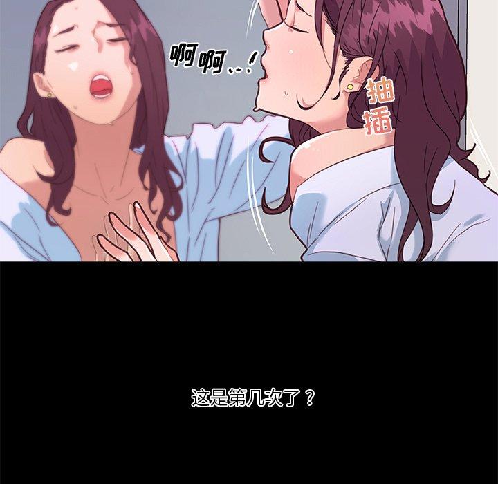 第33话-恋你如初恋-暧昧（第21张）