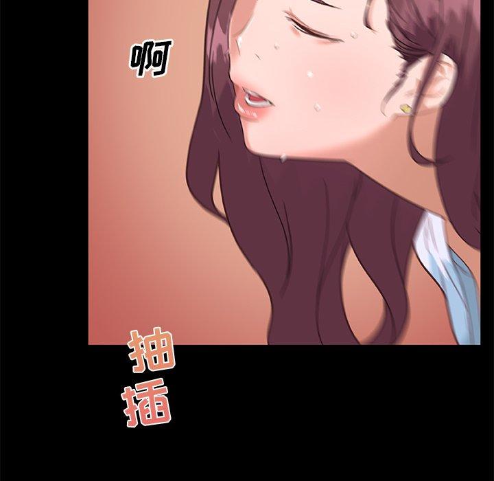 第33话-恋你如初恋-暧昧（第29张）