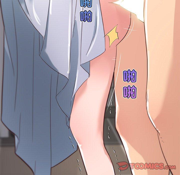 第33话-恋你如初恋-暧昧（第33张）