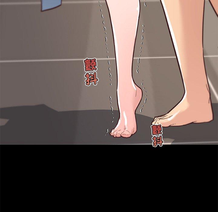 第33话-恋你如初恋-暧昧（第34张）