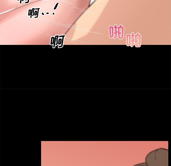 第33话-恋你如初恋-暧昧（第36张）