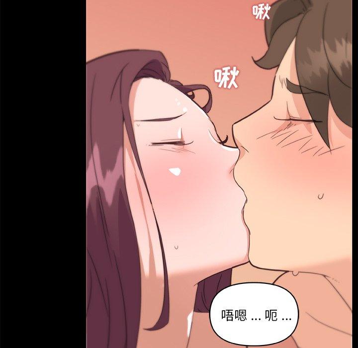 第33话-恋你如初恋-暧昧（第37张）
