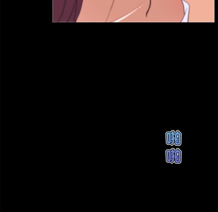第33话-恋你如初恋-暧昧（第38张）