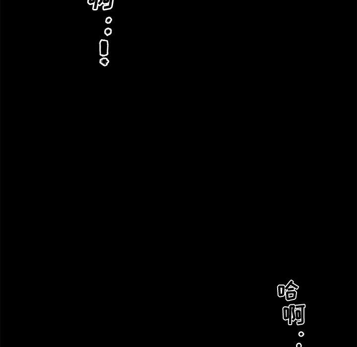 第33话-恋你如初恋-暧昧（第40张）
