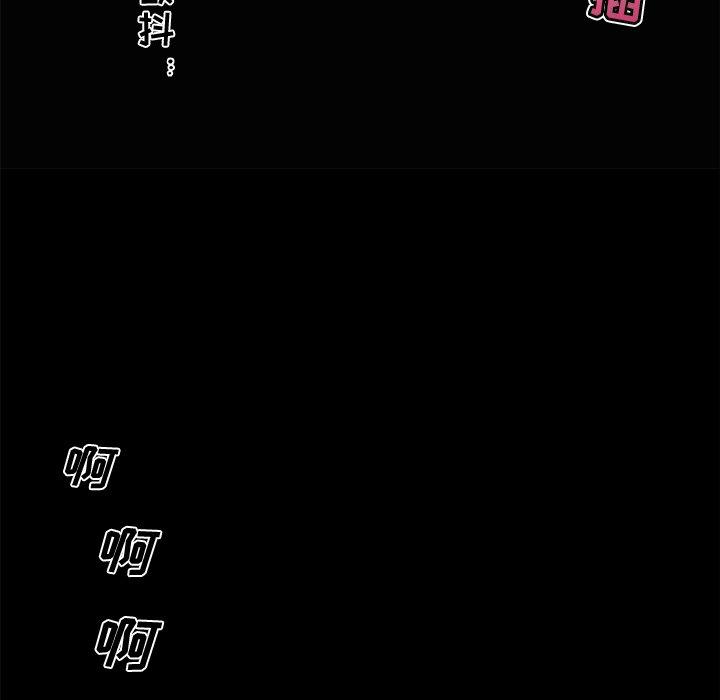 第33话-恋你如初恋-暧昧（第49张）