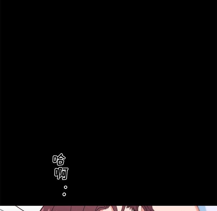 第33话-恋你如初恋-暧昧（第52张）