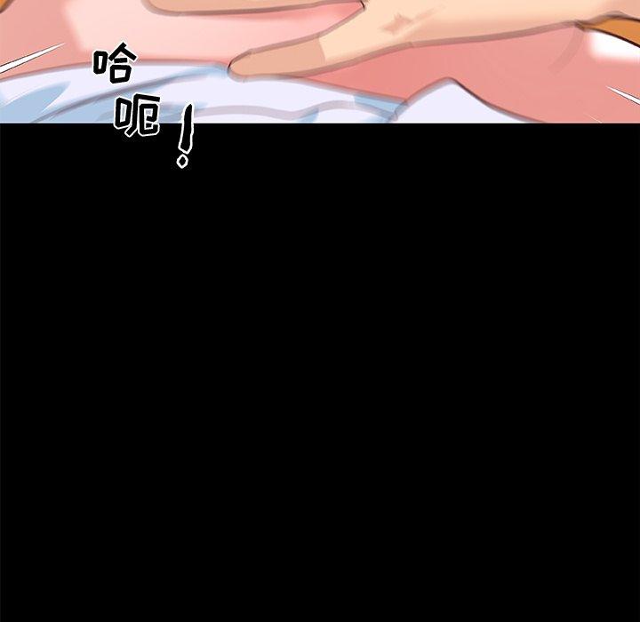 第33话-恋你如初恋-暧昧（第58张）