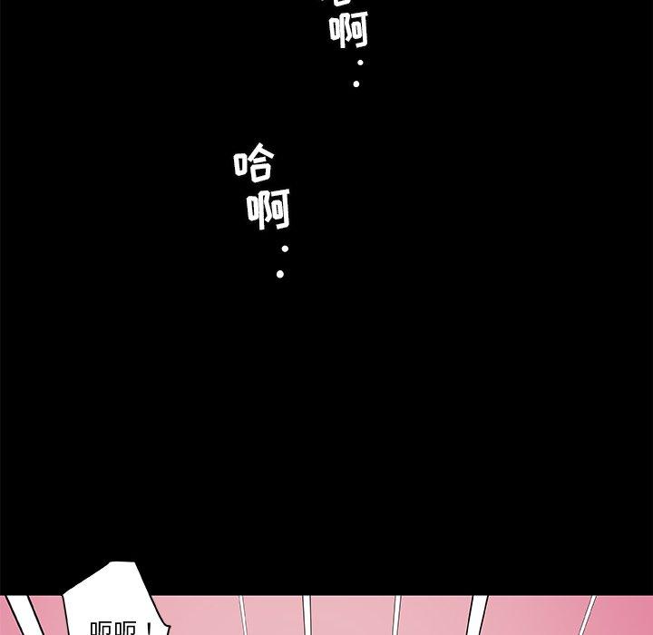第33话-恋你如初恋-暧昧（第70张）