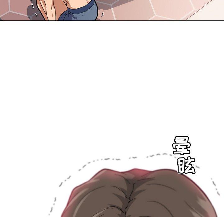 第34话-恋你如初恋-暧昧（第19张）