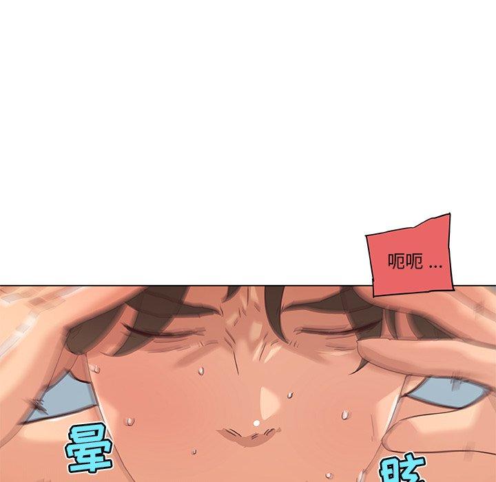 第35话-恋你如初恋-暧昧（第8张）