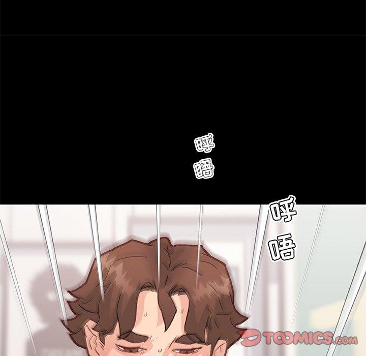 第38话-恋你如初恋-暧昧（第12张）