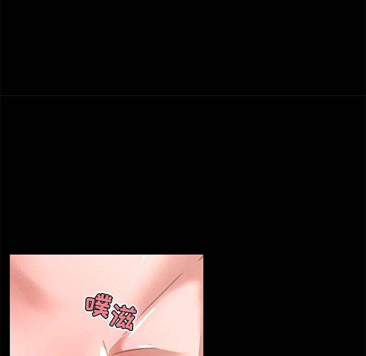 第38话-恋你如初恋-暧昧（第16张）