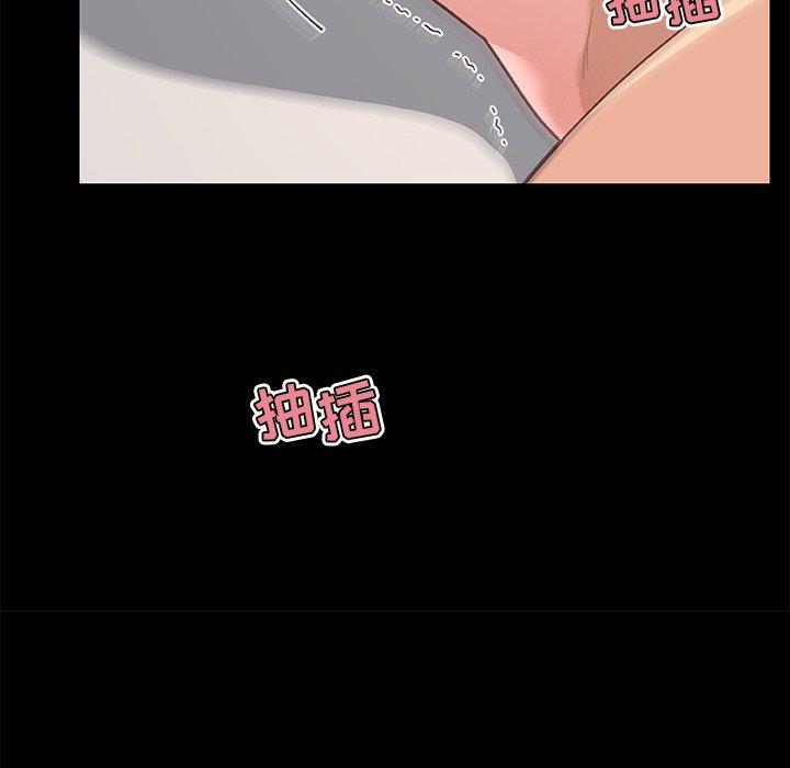 第38话-恋你如初恋-暧昧（第20张）