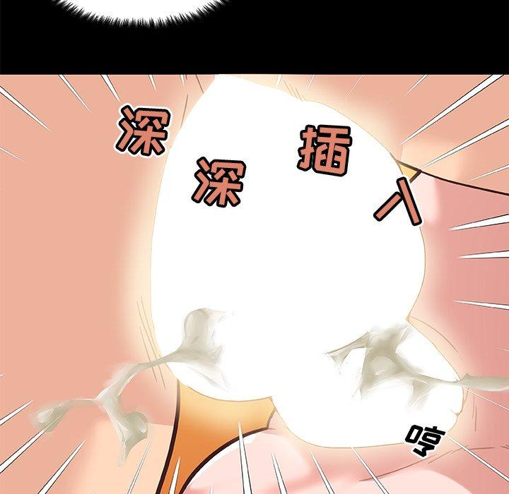 第38话-恋你如初恋-暧昧（第25张）