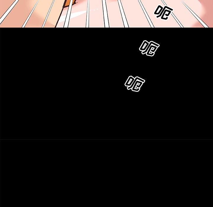 第38话-恋你如初恋-暧昧（第26张）