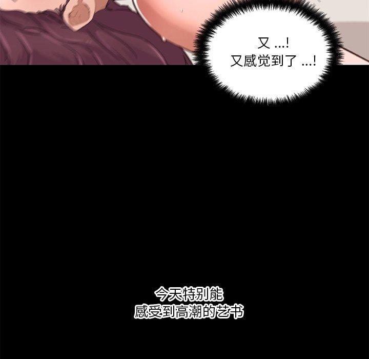 第38话-恋你如初恋-暧昧（第28张）