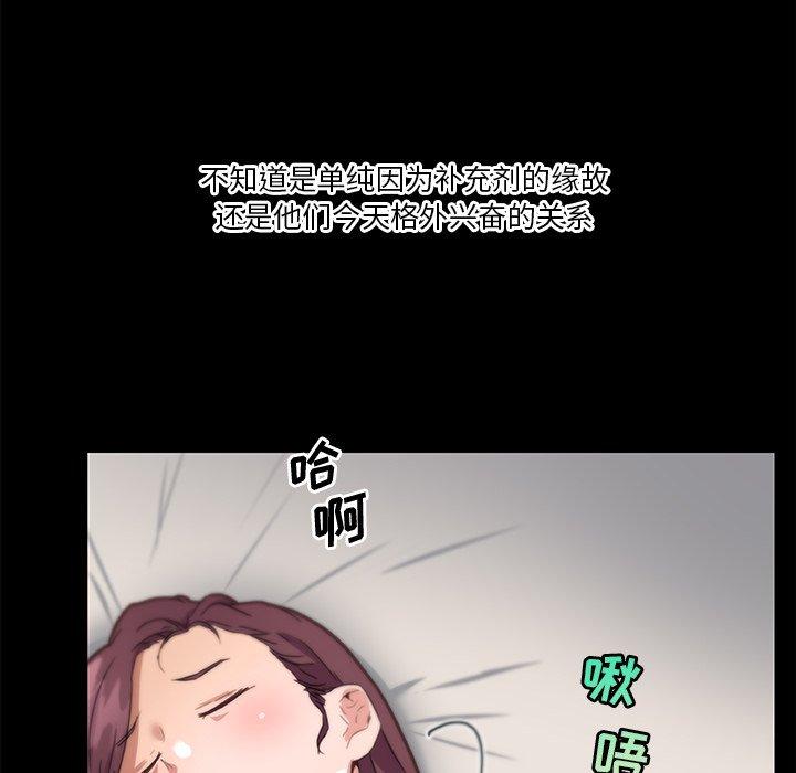第38话-恋你如初恋-暧昧（第36张）