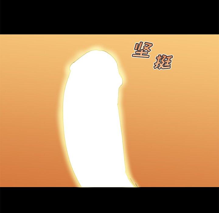 第39话-恋你如初恋-暧昧（第6张）