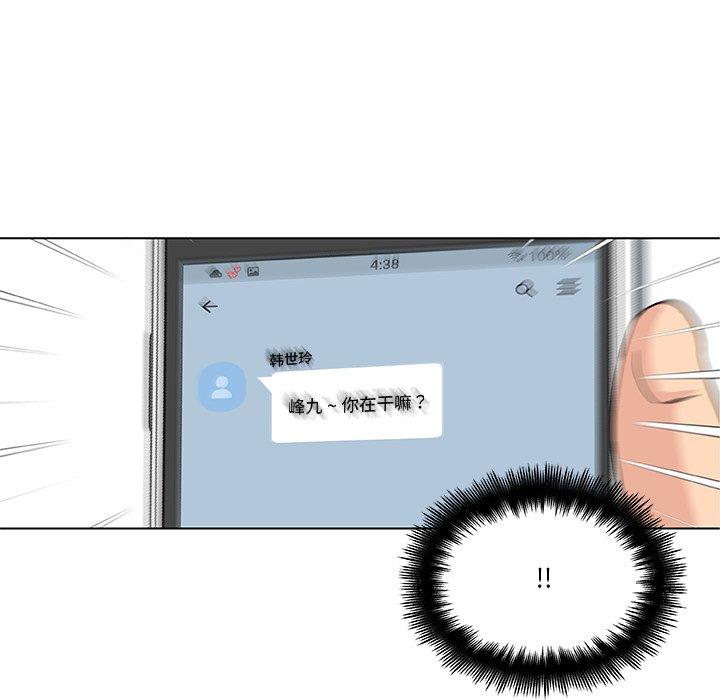 第40话-恋你如初恋-暧昧（第7张）