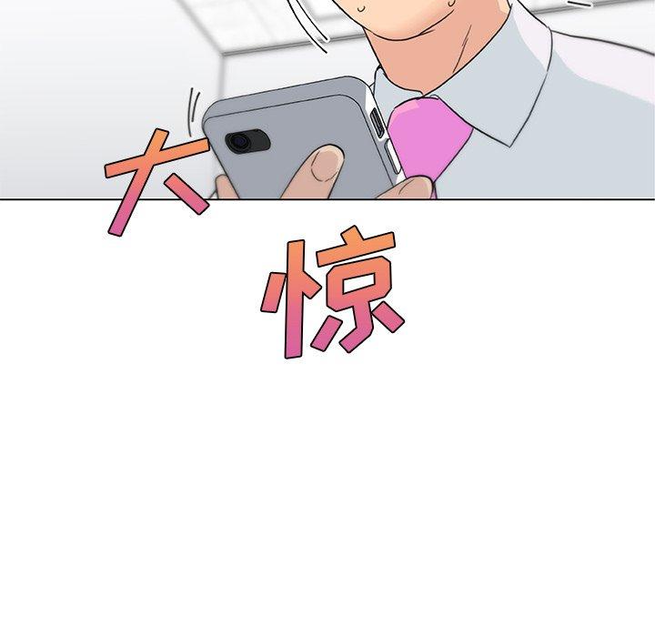 第40话-恋你如初恋-暧昧（第9张）