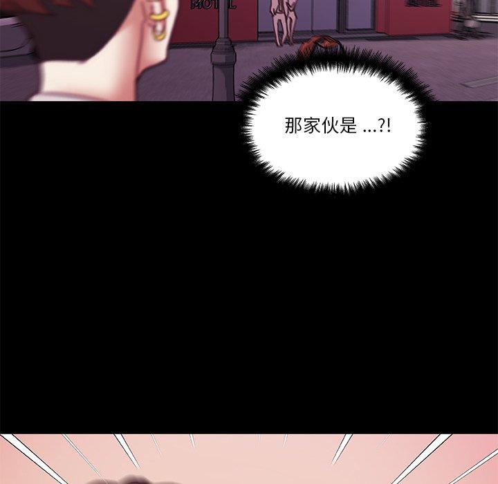 第42话-恋你如初恋-暧昧（第11张）