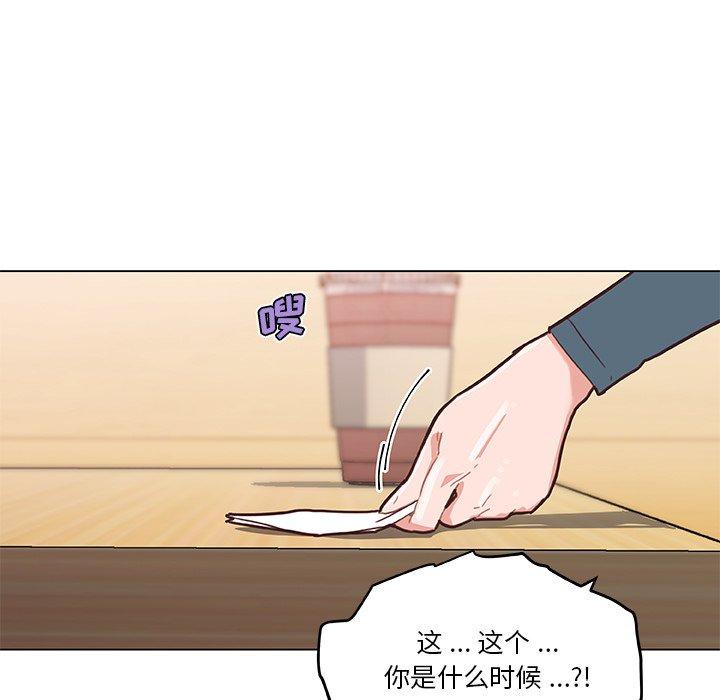 第44话-恋你如初恋-暧昧（第9张）