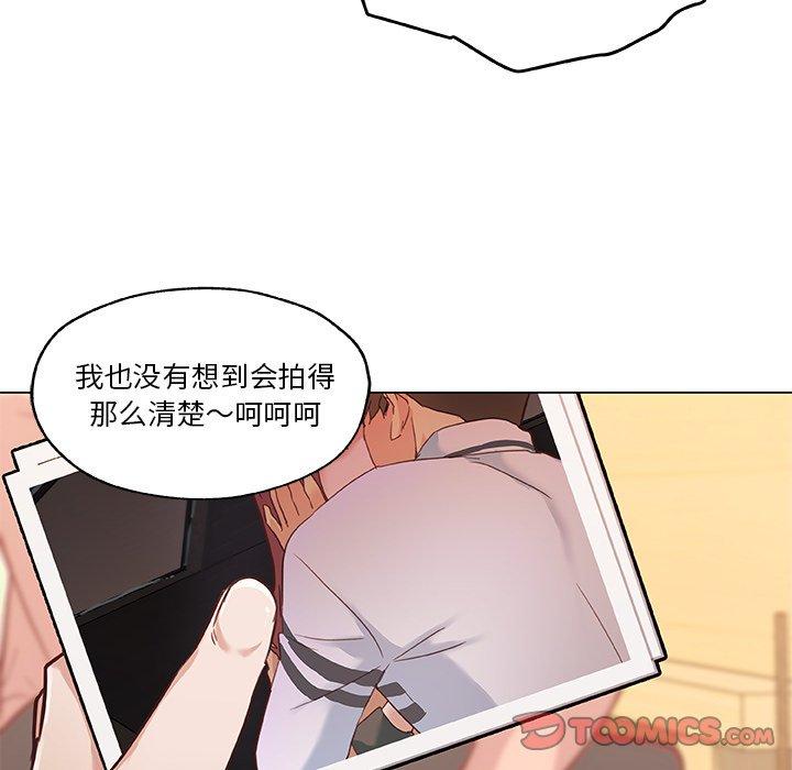 第44话-恋你如初恋-暧昧（第10张）